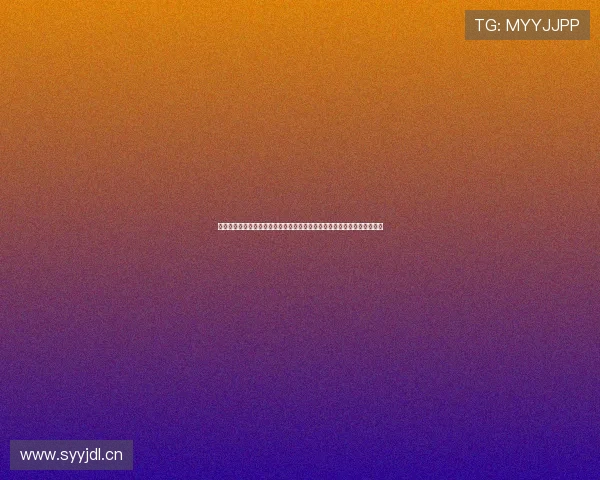 王者荣耀比赛直播平台全方位观赛互动新体验解析发展趋势与玩家生态洞察