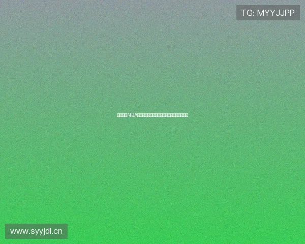 苹果免费NBA比赛直播应用推荐让你随时享受精彩赛事直播 苹果免费NBA比赛直播应用推荐让你随时享受精彩赛事直播